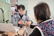 안동경찰서, 주간보호센터 방문 ‘지문 등 사전등록’ 활동
