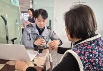 안동경찰서, 주간보호센터 방문 ‘지문 등 사전등록’ 활동