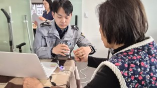 안동경찰서, 주간보호센터 방문 ‘지문 등 사전등록’ 활동