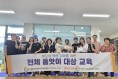 영양군공동육아나눔터, ‘자녀 바른 자세 교정’ 부모 교육 실시