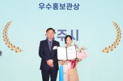 상주시, Y-FARM EXPO 2026 귀농.귀촌 박람회 ‘우수 홍보관’ 선정