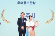 상주시, Y-FARM EXPO 2026 귀농.귀촌 박람회 ‘우수 홍보관’ 선정