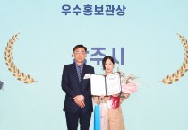 상주시, Y-FARM EXPO 2026 귀농.귀촌 박람회 ‘우수 홍보관’ 선정