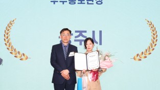 상주시, Y-FARM EXPO 2026 귀농.귀촌 박람회 ‘우수 홍보관’ 선정
