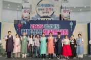 경북 한복창작해커톤대회, 전국 단위 경연으로 도약