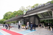 구미시, 관광객 소비 지역농산물로 잇는다…47억 투입 '관광형 직매장' 건립