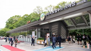 구미시, 관광객 소비 지역농산물로 잇는다…47억 투입 '관광형 직매장' 건립
