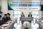 최기영 봉화군수 당선인, ‘군민화합미래준비위원회’ 출범