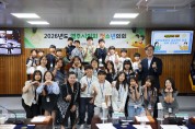 영주시의회, 2026년 제2회 청소년의회 운영
