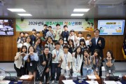 영주시의회, 2026년 제2회 청소년의회 운영