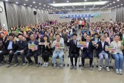 안동시 소통과 참여의 장, 송하동 주민총회 성료