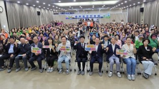 안동시 소통과 참여의 장, 송하동 주민총회 성료
