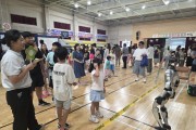 구미시, 8개 첨단기술 싣고 농촌으로…'미리온 방학놀이축제' 개최