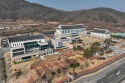 경북교육청, 이주배경학생 맞춤형 다문화교육 지원 확대