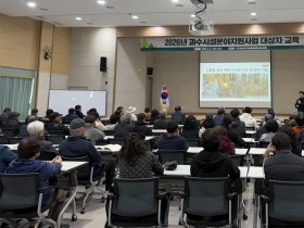 의성군, 26년 과수기술분야 사업대상자 교육 실시