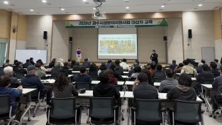 의성군, 26년 과수기술분야 사업대상자 교육 실시