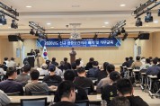 경북도, 2026년 신규 공중보건의사 67명 배치