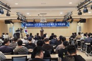 경북도, 2026년 신규 공중보건의사 67명 배치