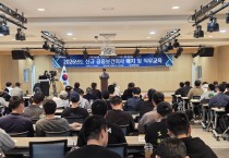 경북도, 2026년 신규 공중보건의사 67명 배치