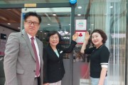 경산시, 2026년 아동친화음식점 ‘웰컴키즈존’ 지정 운영