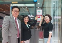 경산시, 2026년 아동친화음식점 ‘웰컴키즈존’ 지정 운영