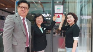 경산시, 2026년 아동친화음식점 ‘웰컴키즈존’ 지정 운영