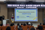 경북교육청 안동도서관,「미래교육 학부모 아카데미 안동권역 워크숍」성료