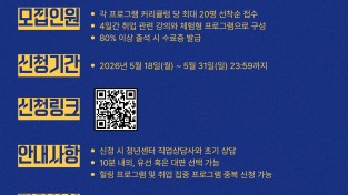 문경시, 제6기 지역사회보장계획 수립 착수보고회 및 발대식 개최