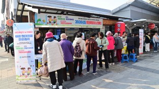 청송군,‘비만예방의 날’기념 합동 캠페인 성료