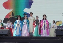 안동시, ‘전국 노국공주 선발대회’ 개최