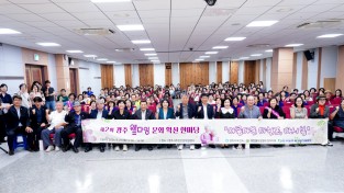 경주시,‘제2회 웰다잉 문화확산 한마당’개최