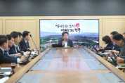 최혁준 경주시장 권한대행, 첫 국·소·본부장회의 주재…“시정 공백 없이 차질 없는 추진”
