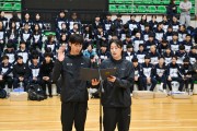 영주시, 경북도민체육대회 ‘선수단 결단식’ 열고 필승 다져