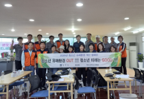영양군수비면 새마을지도자협의회』, 이웃사랑 나누기 행사