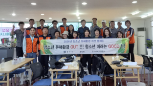 영양군수비면 새마을지도자협의회』, 이웃사랑 나누기 행사