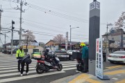 안동경찰서, 이륜자동차 불법 구조변경 등 일제 합동 단속 실시