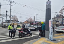 안동경찰서, 이륜자동차 불법 구조변경 등 일제 합동 단속 실시