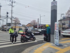 안동경찰서, 이륜자동차 불법 구조변경 등 일제 합동 단속 실시