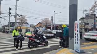 안동경찰서, 이륜자동차 불법 구조변경 등 일제 합동 단속 실시