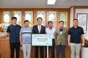 함께 키우는 영주의 꿈, 지역사회 장학금 기탁 온정 이어져