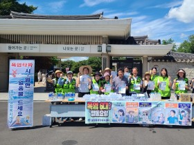 경주시월성동 자율방재단·꼼꼼복지단, 시원한 온정 전해