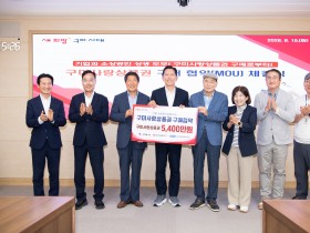 구미시 '회사 복지비가 골목상권으로'…구미 운수업계, 5,400만원 상품권 구매