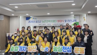 울진군, 농촌인력지원센터 본격 운영