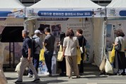 영천시, ‘경북으로 ON(온)나!’ 관광페스타 참가