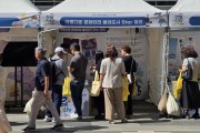 영천시, ‘경북으로 ON(온)나!’ 관광페스타 참가