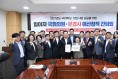 문경시, 임이자 국민의 힘 정책위 의장과 정책간담회 개최