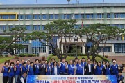 바르게살기운동 문경시청년회, ‘생명나눔, 헌혈문화’ 행사 전개