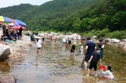 울진군, 오는 13일 제19회 왕피천 피래미 축제 개최