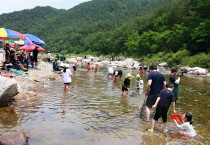 울진군, 오는 13일 제19회 왕피천 피래미 축제 개최