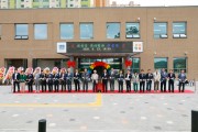경주시, 외동읍 복지회관 준공…주민 복지·문화 서비스 확대